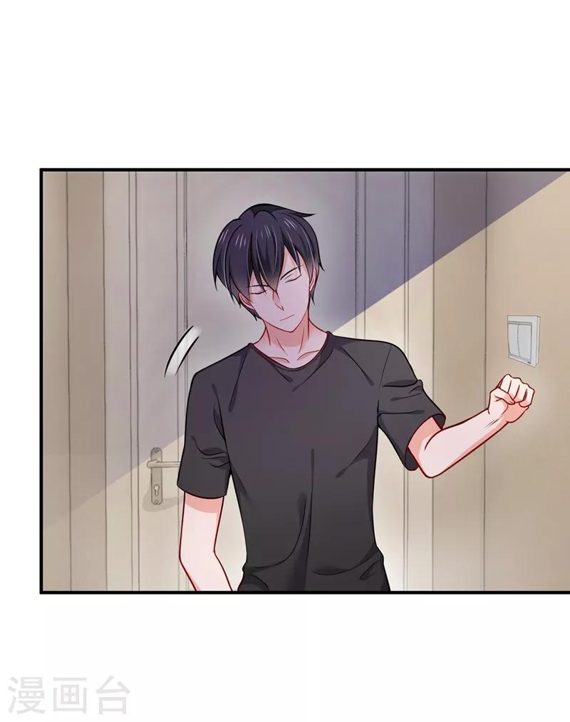 第589话 顾琰喜欢已婚少妇？17