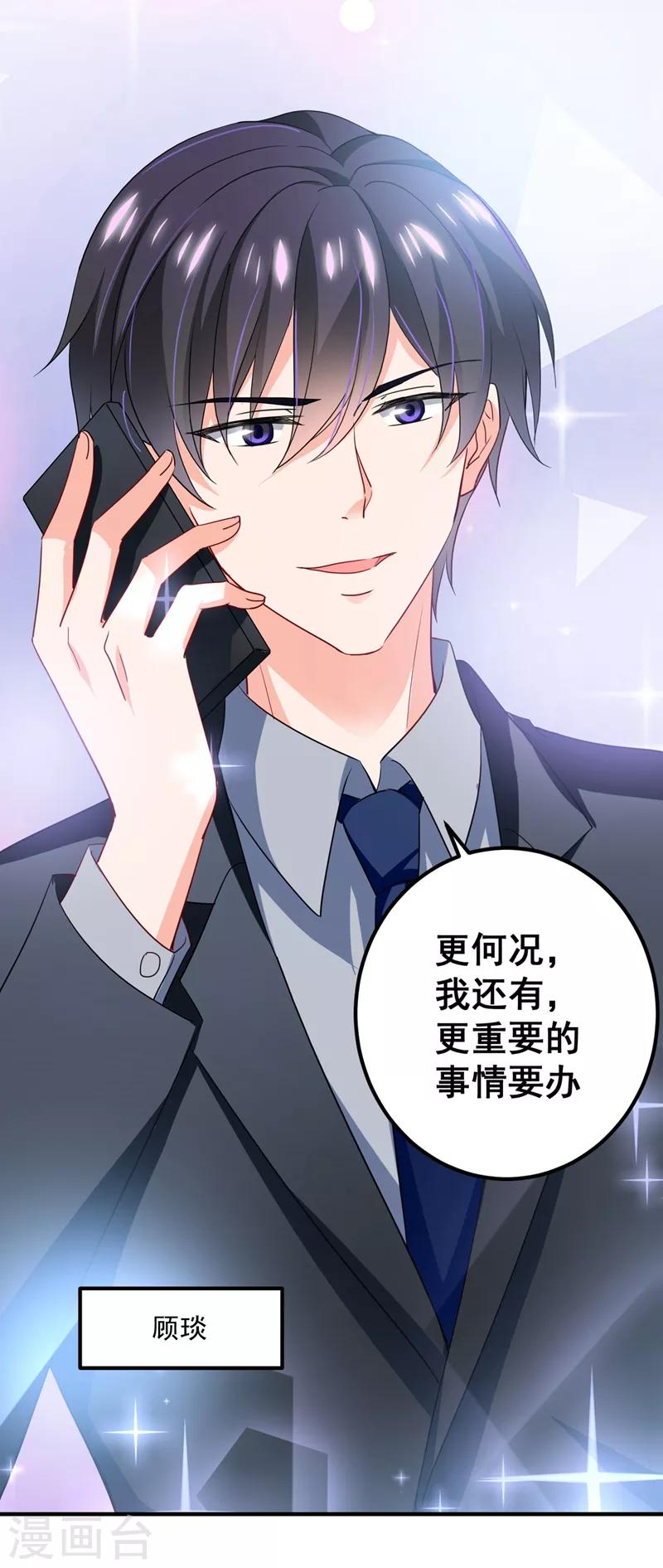 第570话 和她的再次相遇11