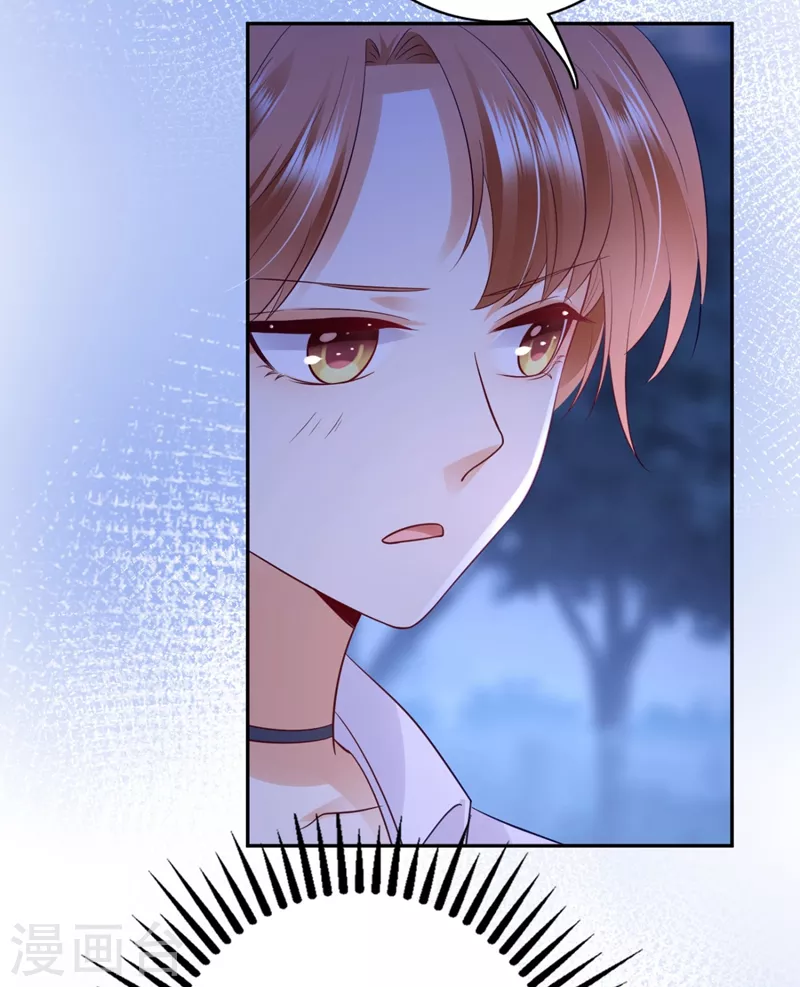 第628话 做你女人啊…3