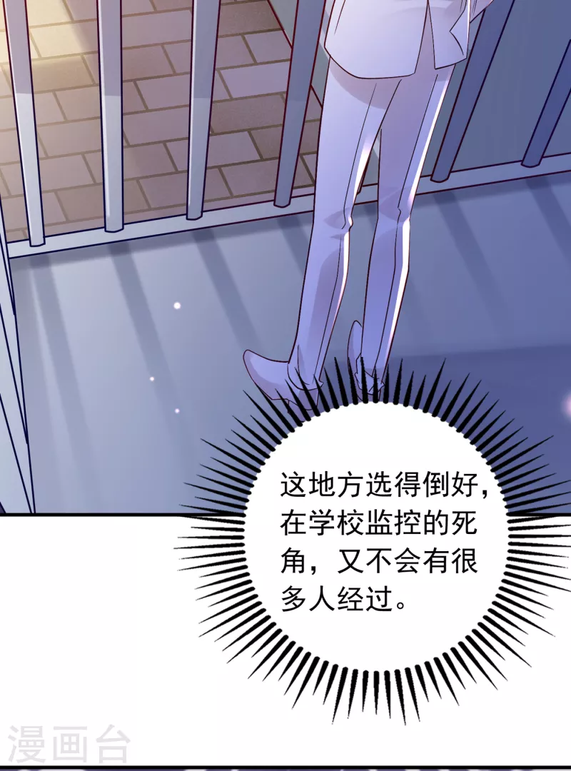 第671话 她果然是M！11
