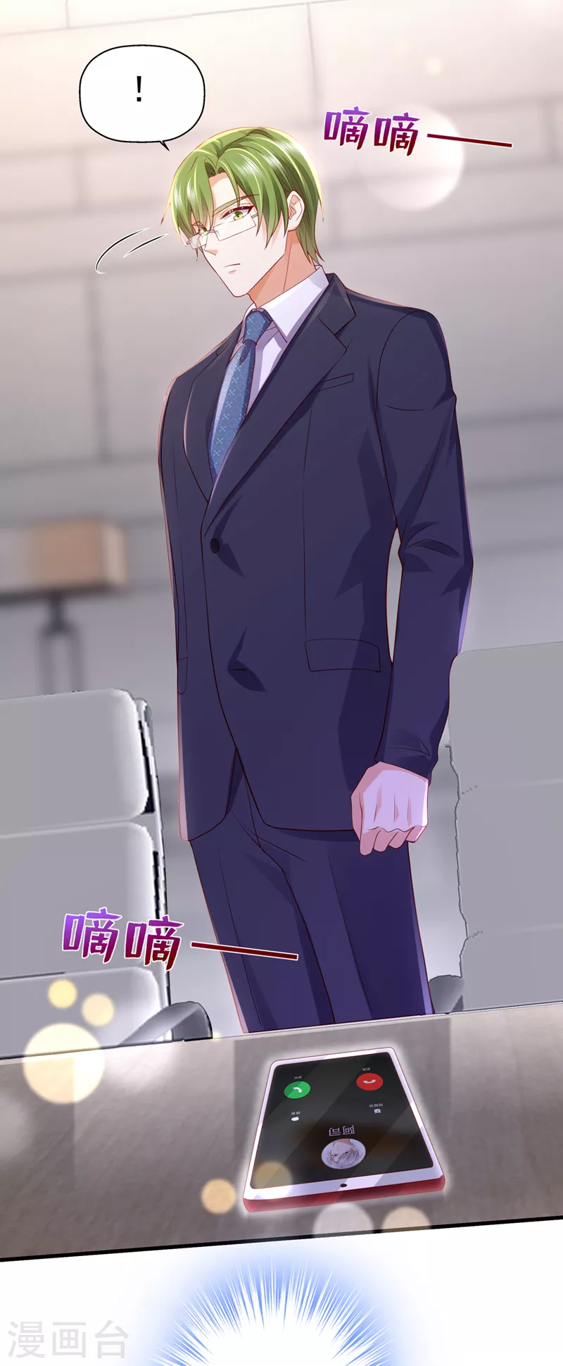 第776话 你不要再来打扰她5