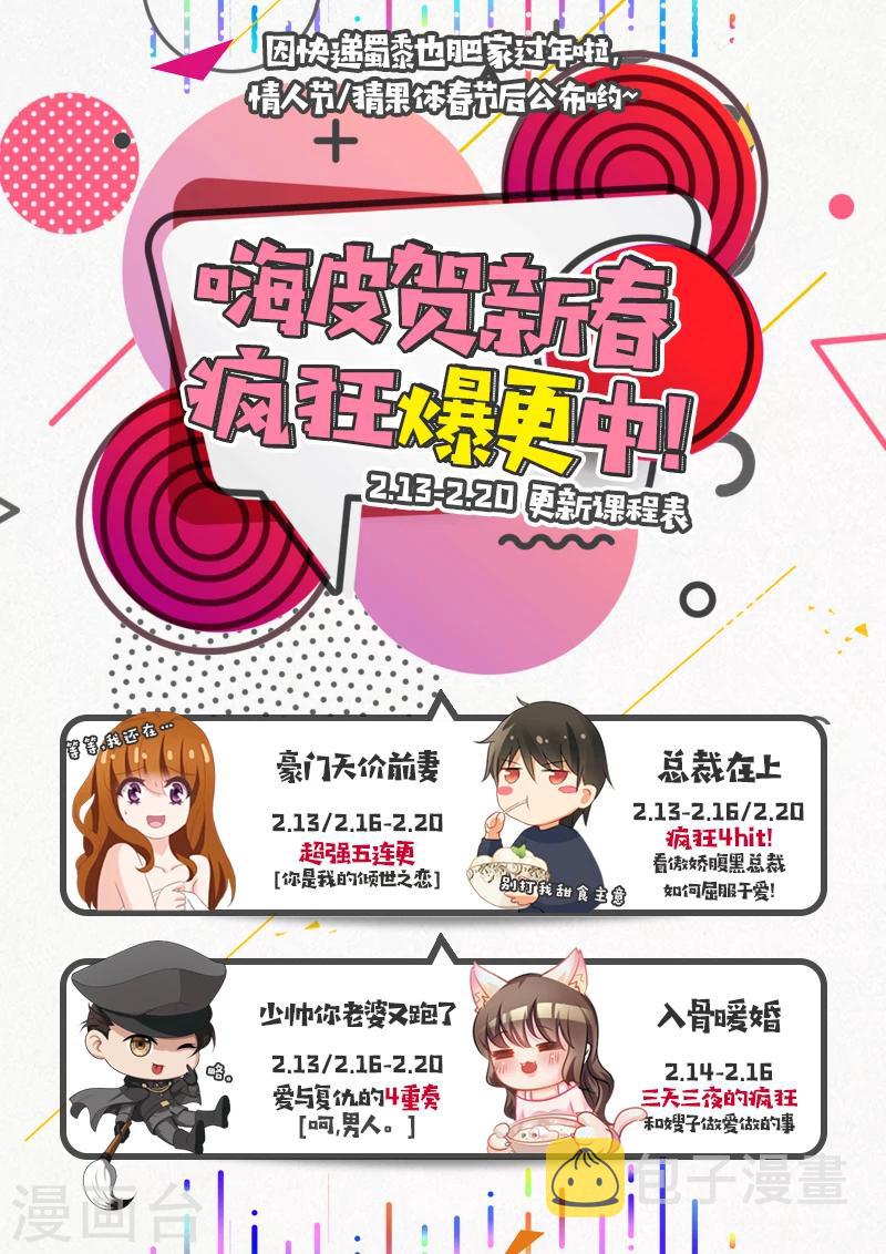 第183话 僞装坚强8