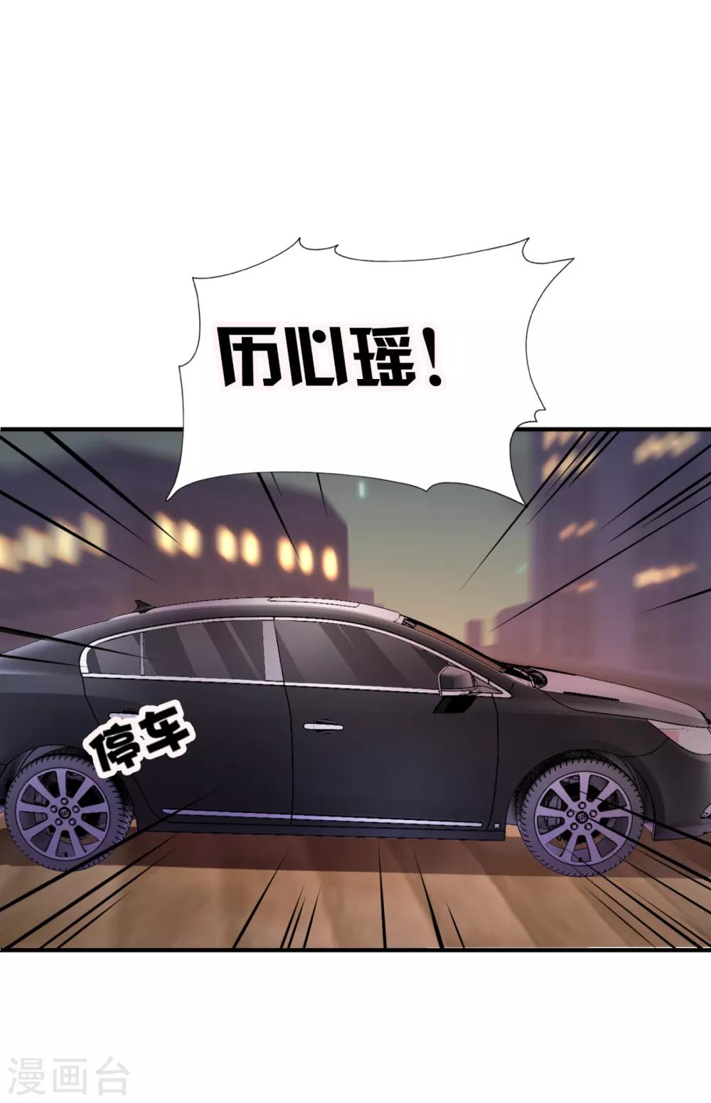 第609话 石少钦，好久不见1