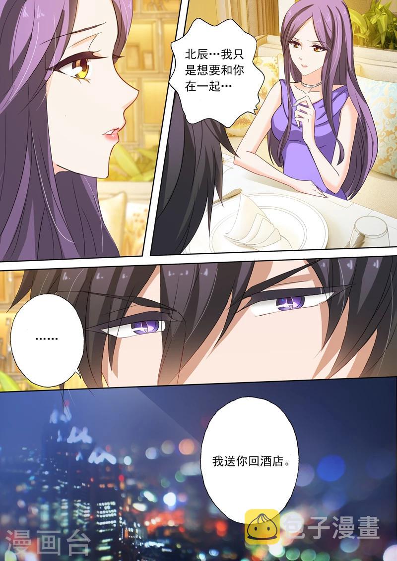 第161话 贴心0