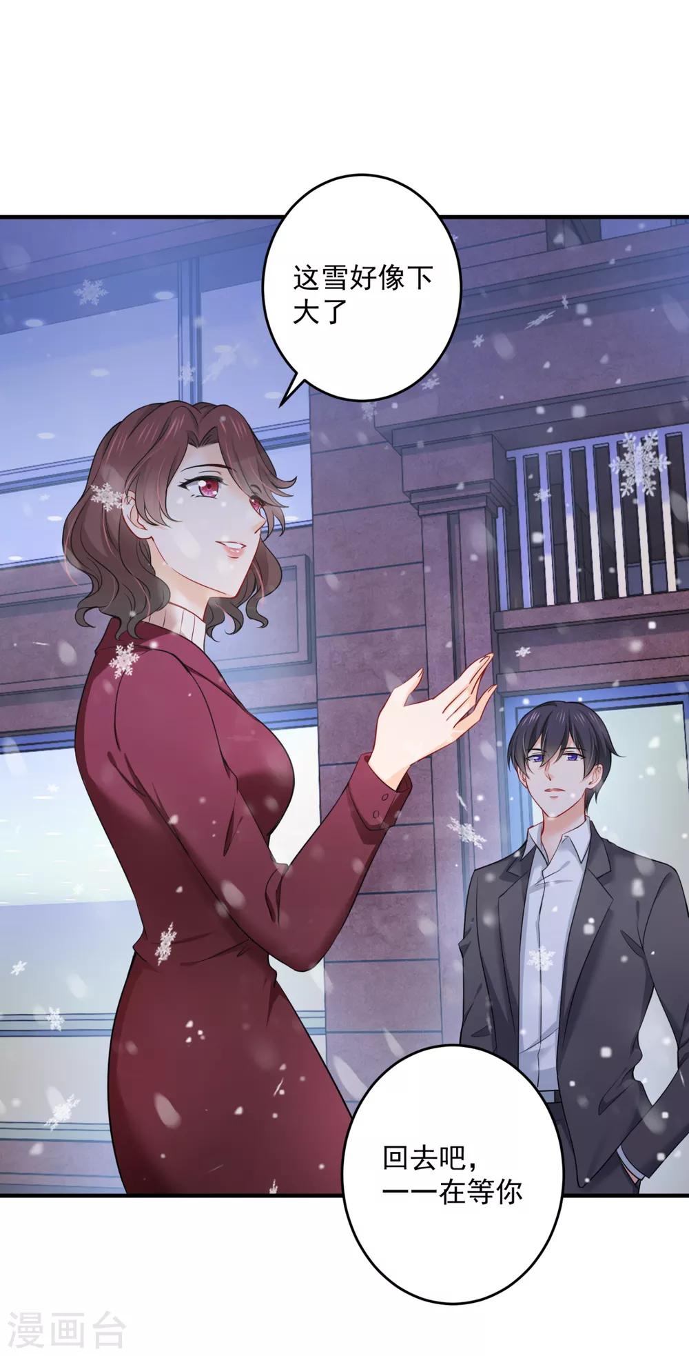 第601话 留守儿童顾杰6