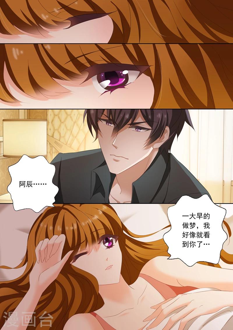 第170话 习以爲常的不归4