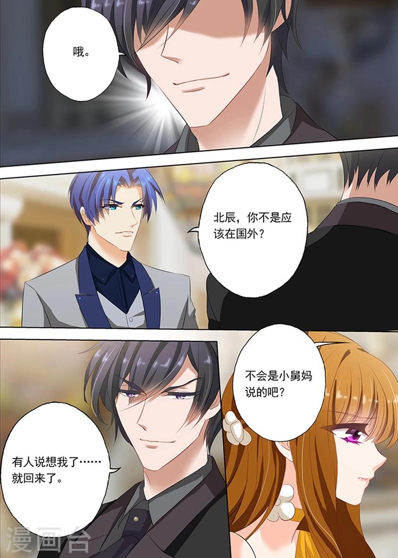 第56话 霸气出场，逃无可逃4