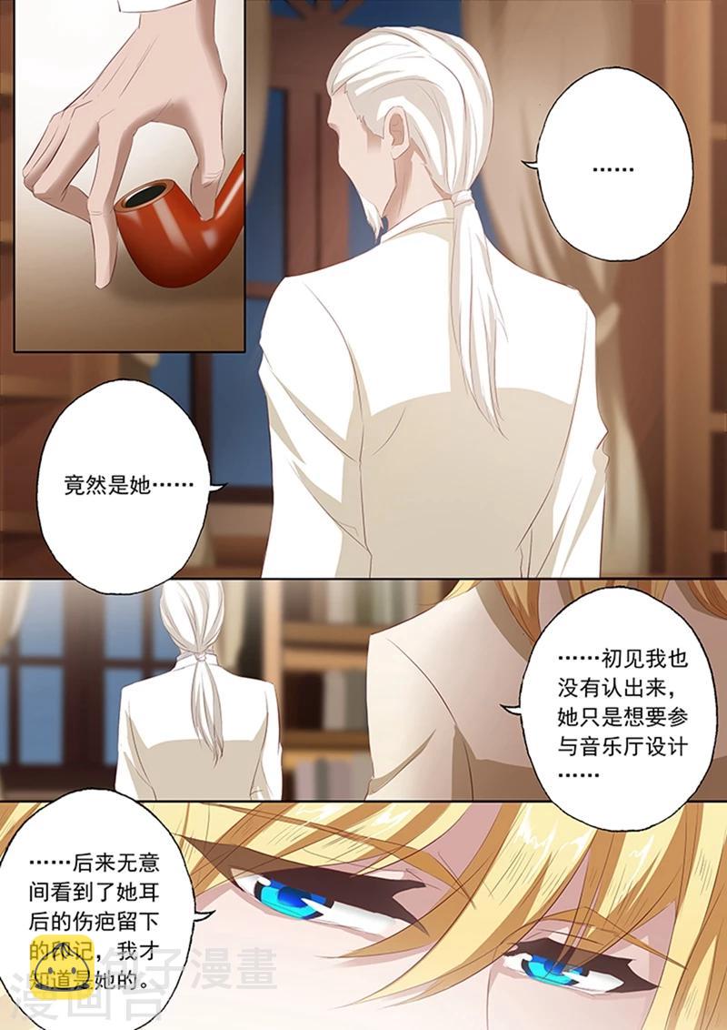 第63话 当年那个小女孩儿5