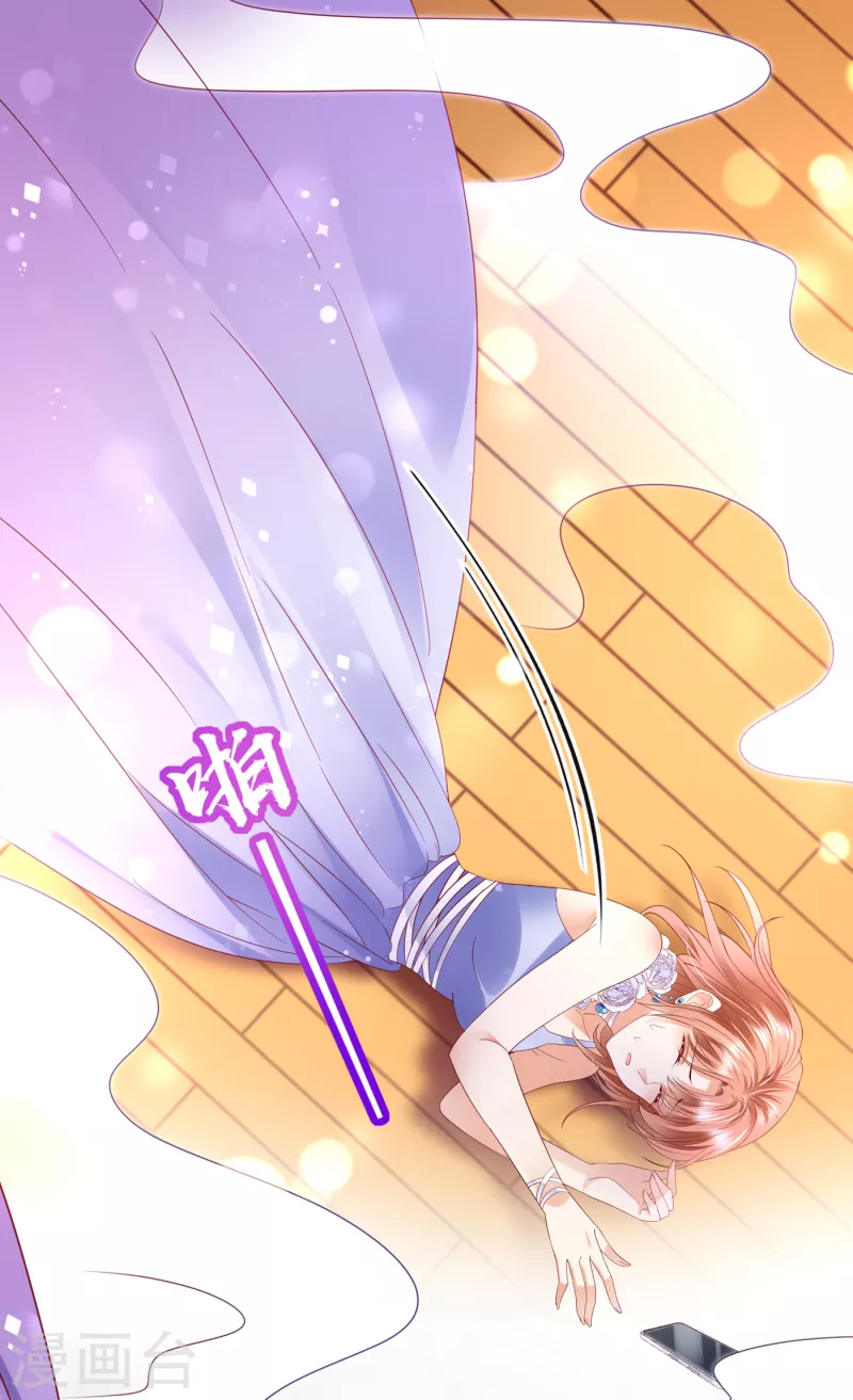 第679话 唐笙，等我！6
