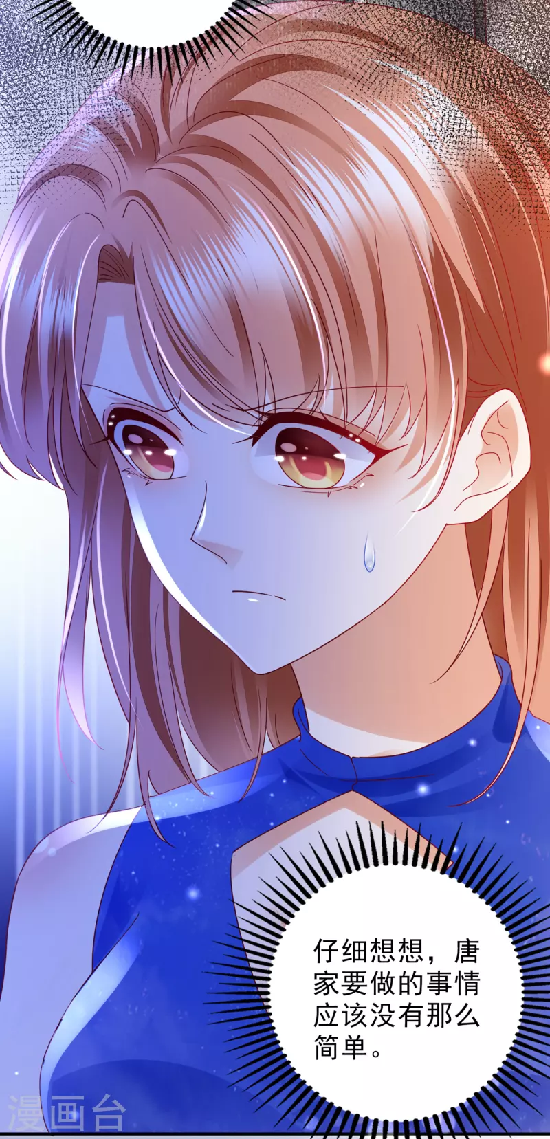 第686话 UR病毒20