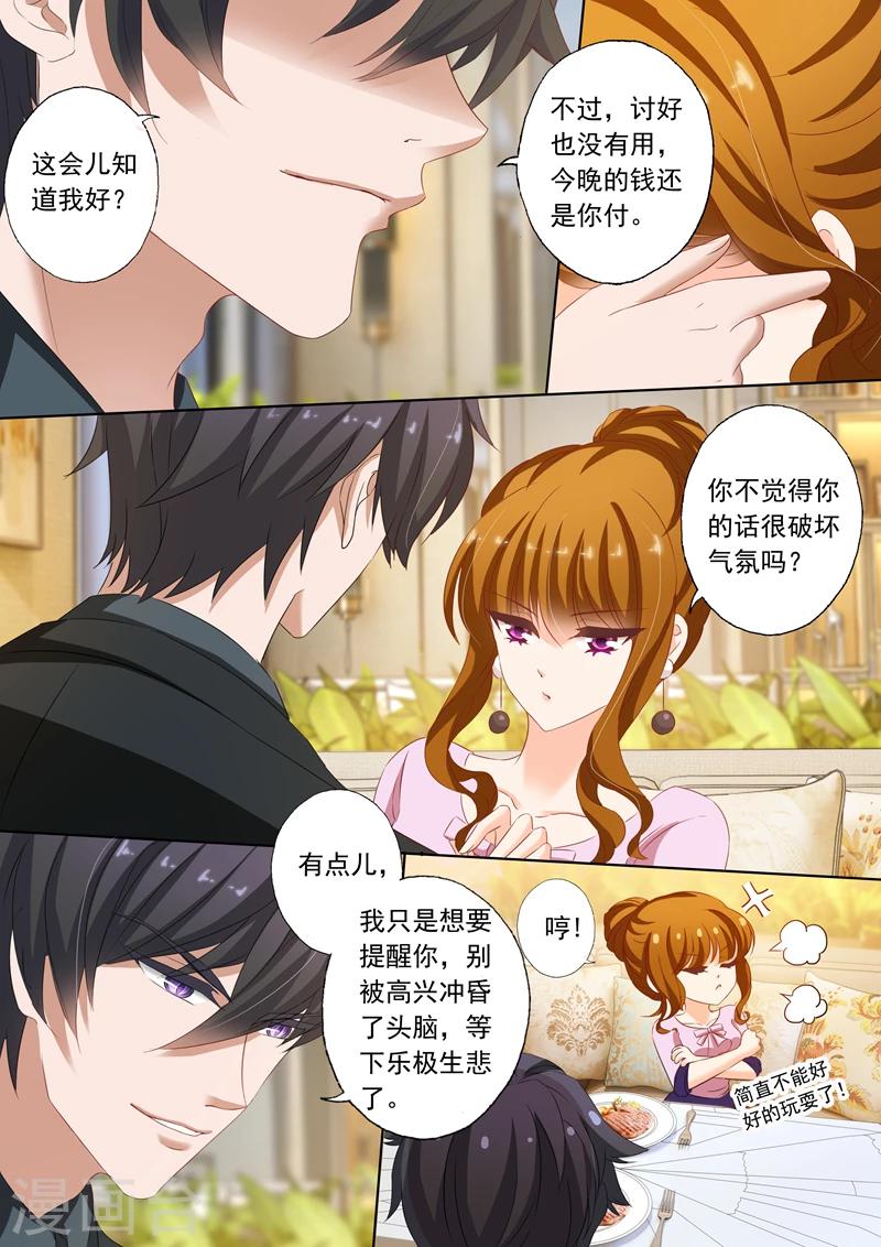 第176话 “倾心之恋”0
