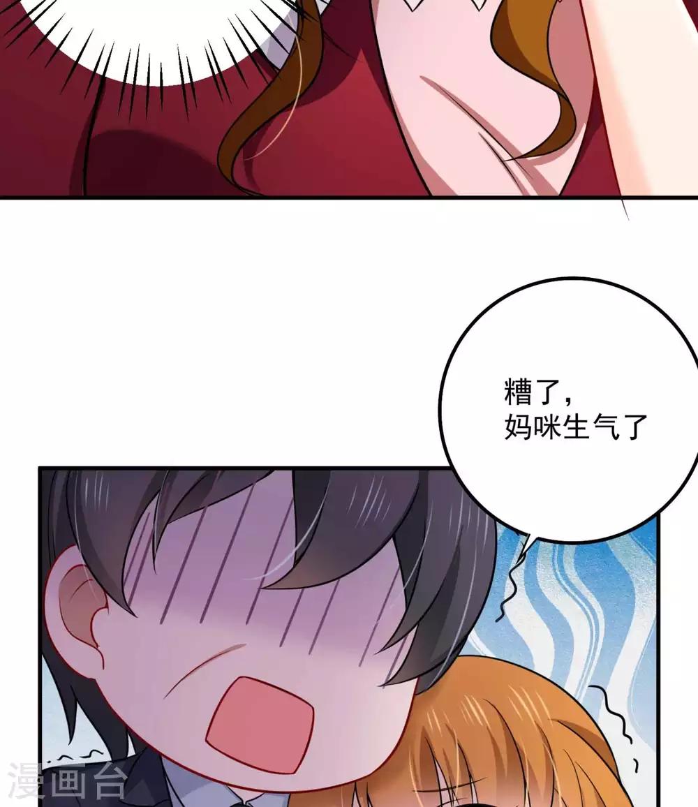 第597话 小杰你爲什麽这麽熟练！16