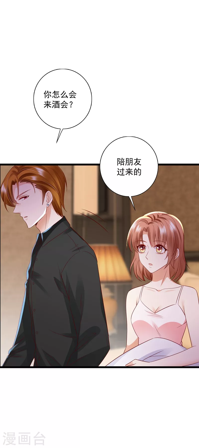 第637话 爲什麽心里会不舒服8