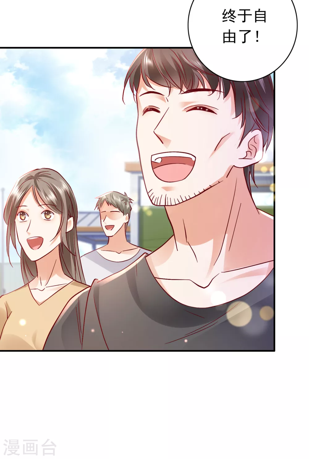 第655话 难道，他在躲我7