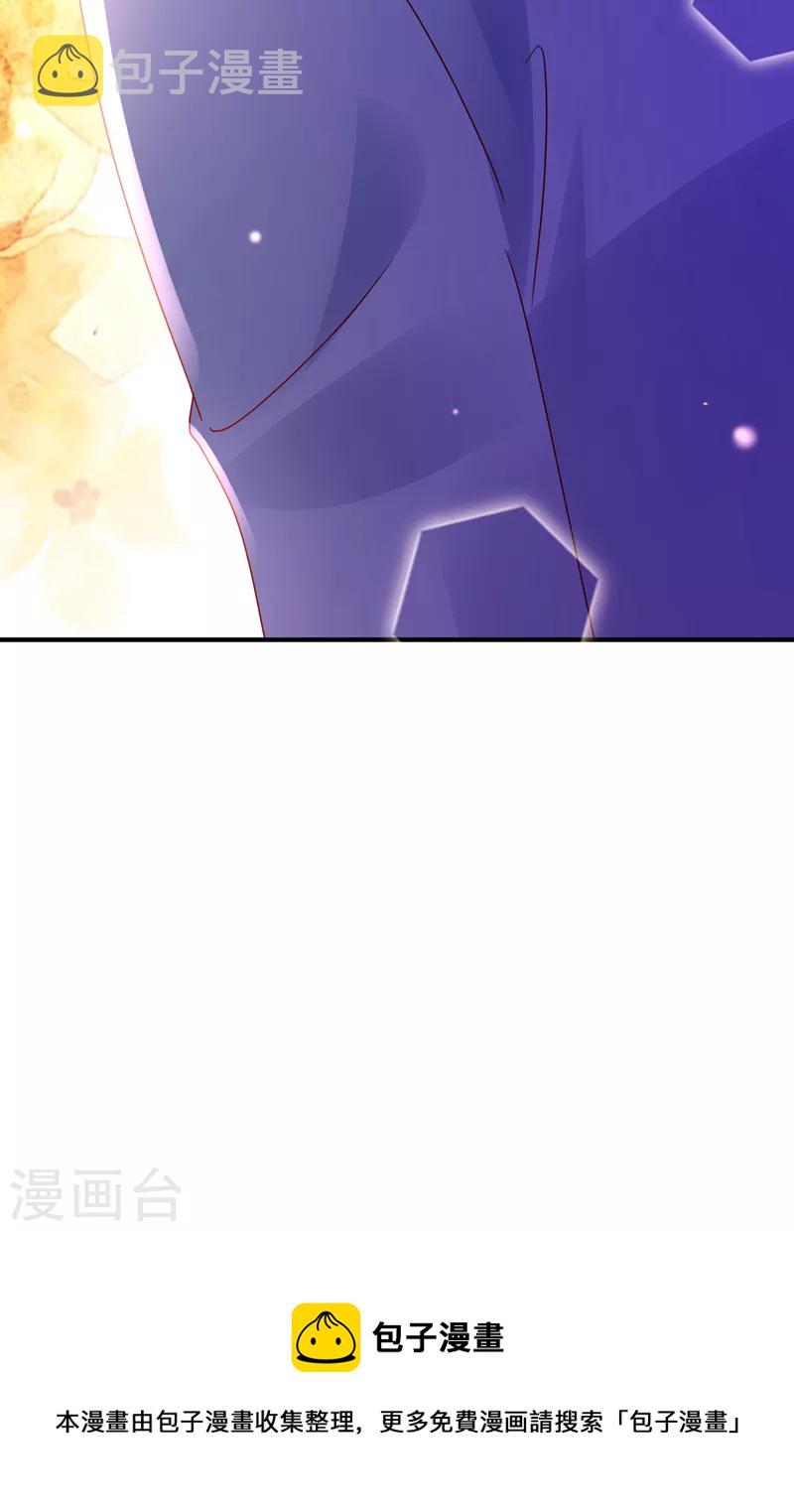 第769话 这是你的秘密基地？20