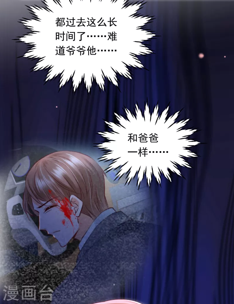第722话 爷爷他，会死吗？20