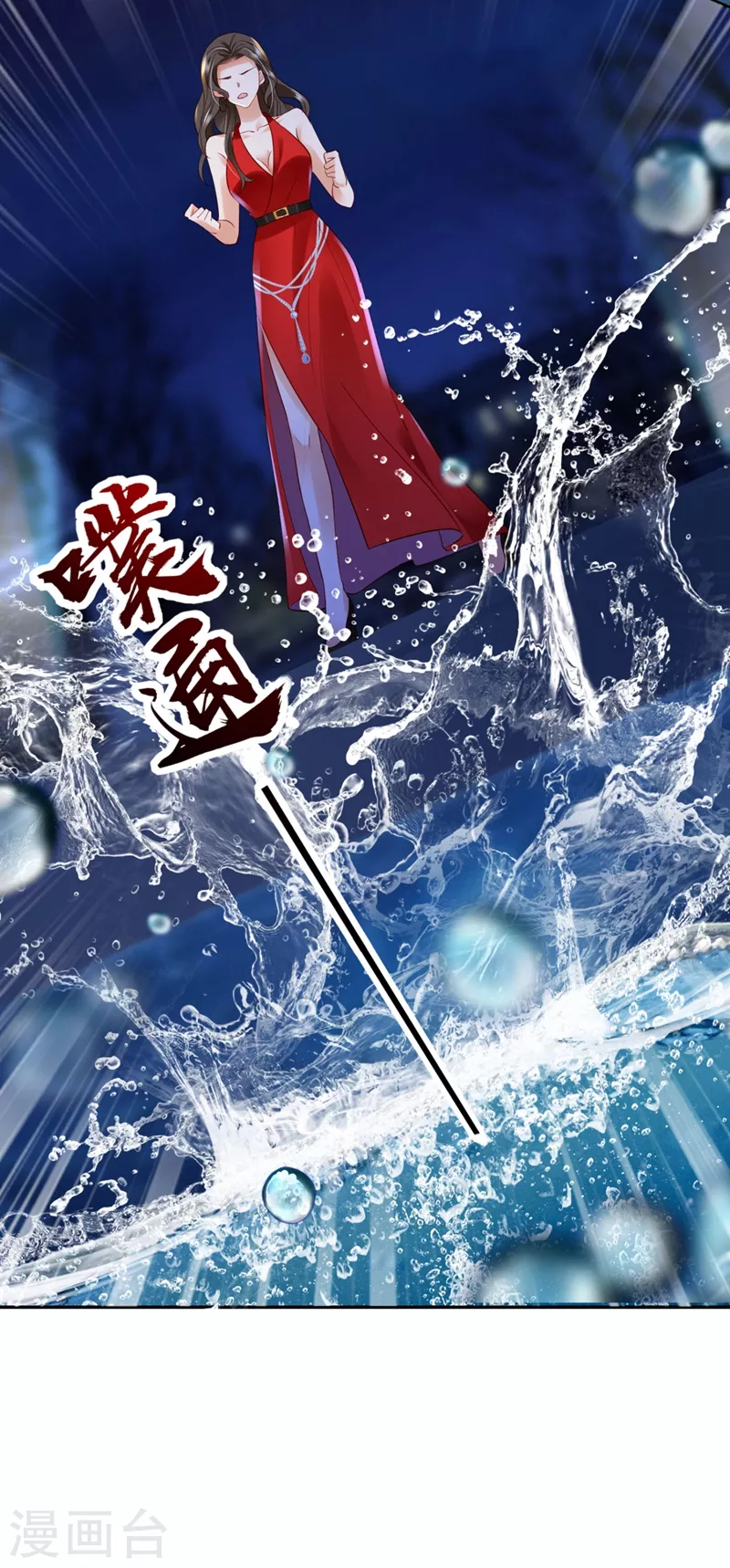 第635话 楚恒你吃醋了？35