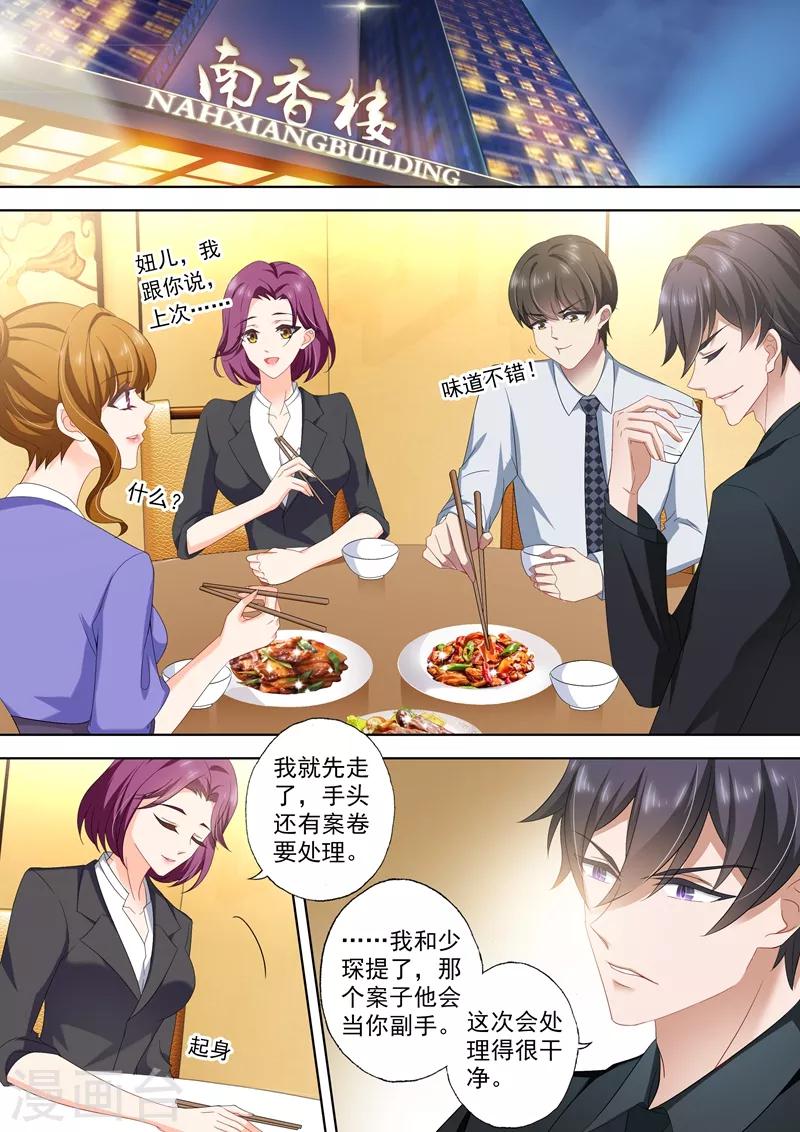 第423话 XK的条件6