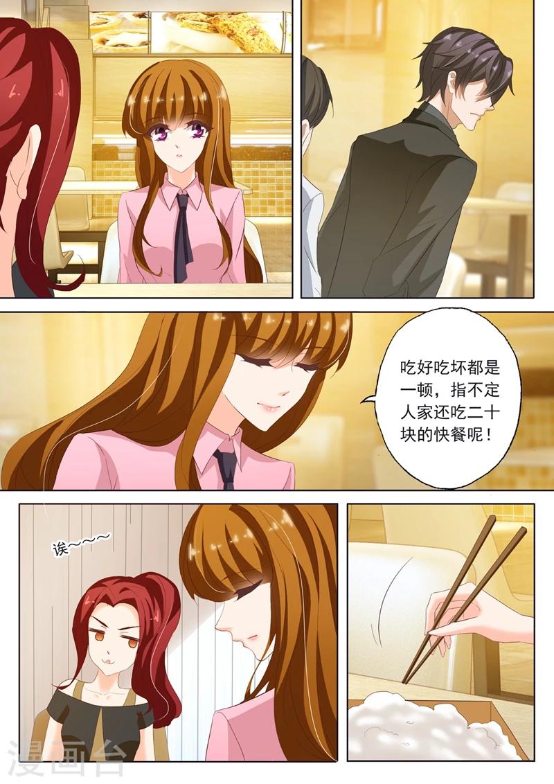 第208话 被无视了4
