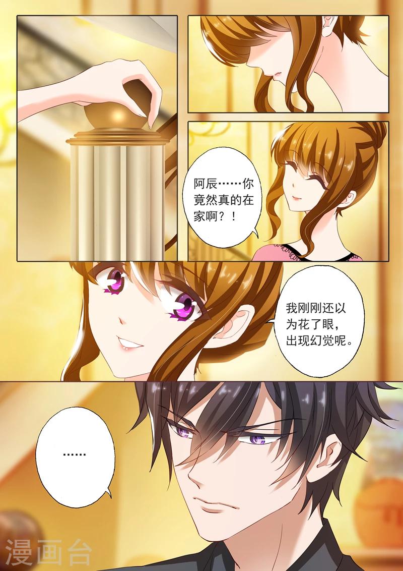 第139话 深入浅出2
