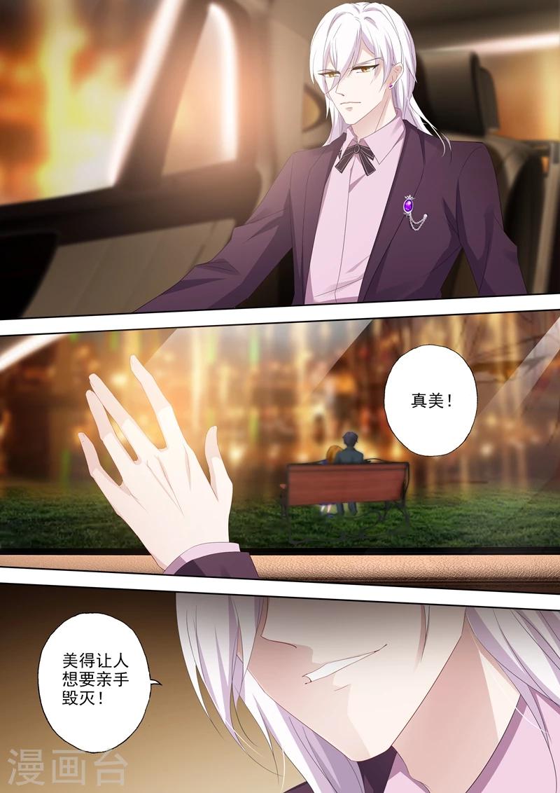 第345话 婚内求婚，你愿意吗？5