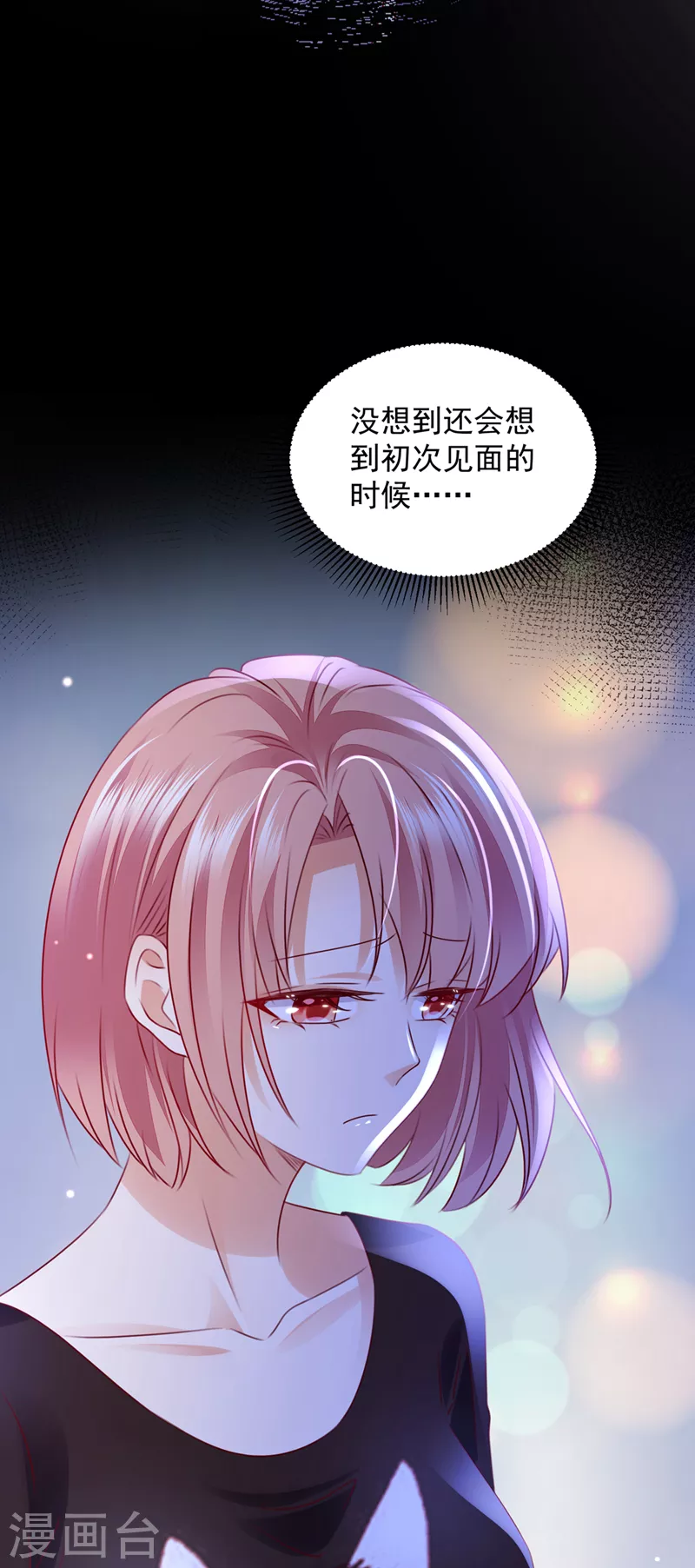 第748话 他也住五楼？13
