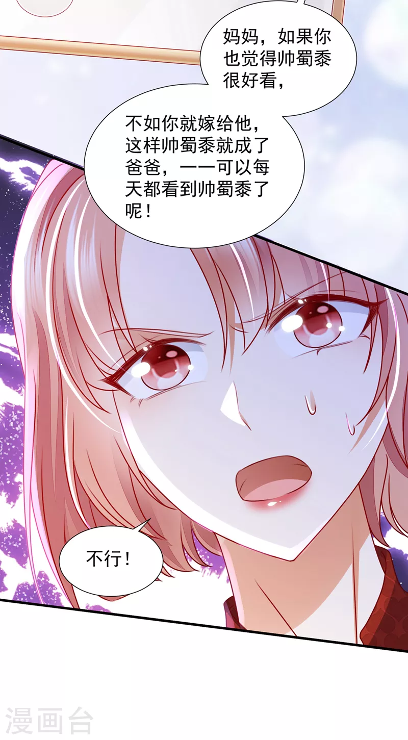 第745话 不堪回首的过去12