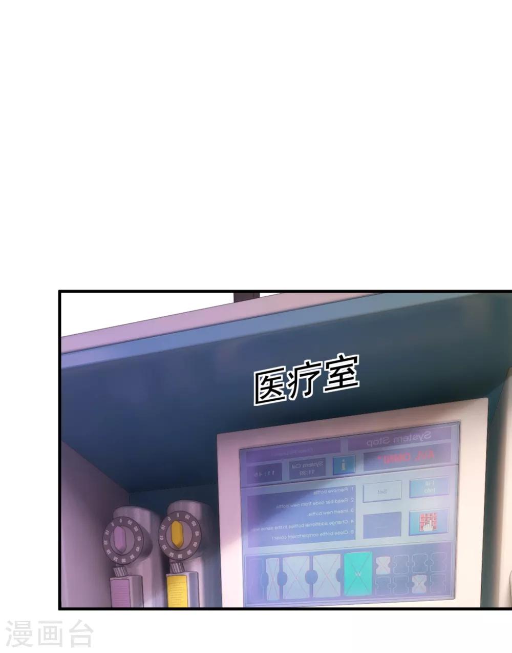 第604话 石头，一起回洛城好吗？22