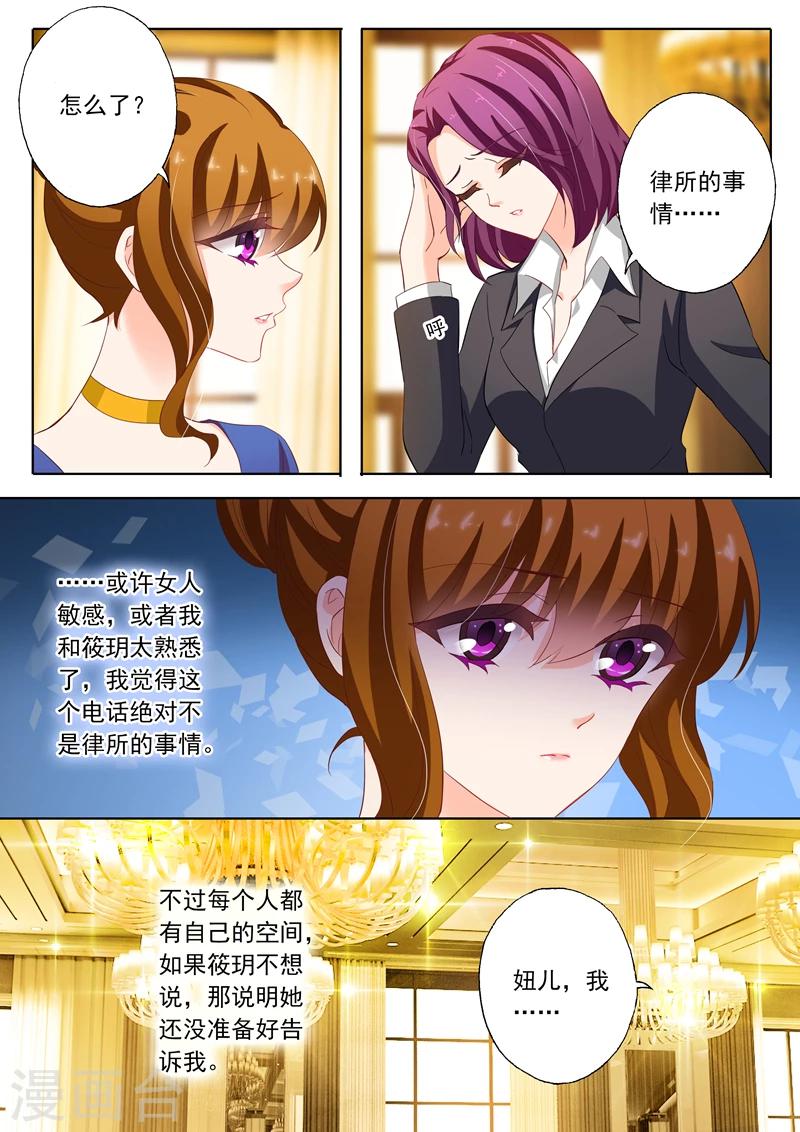 第143话 颜值高活儿好4