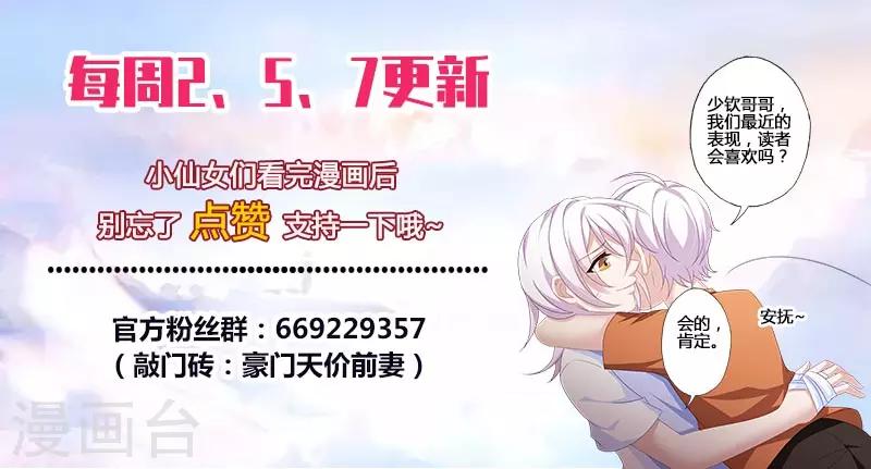 第445话 苦恋不成反成兄妹8