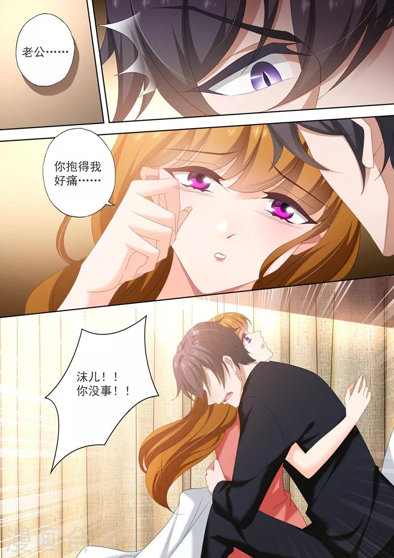 第416话 最难熬的一夜3