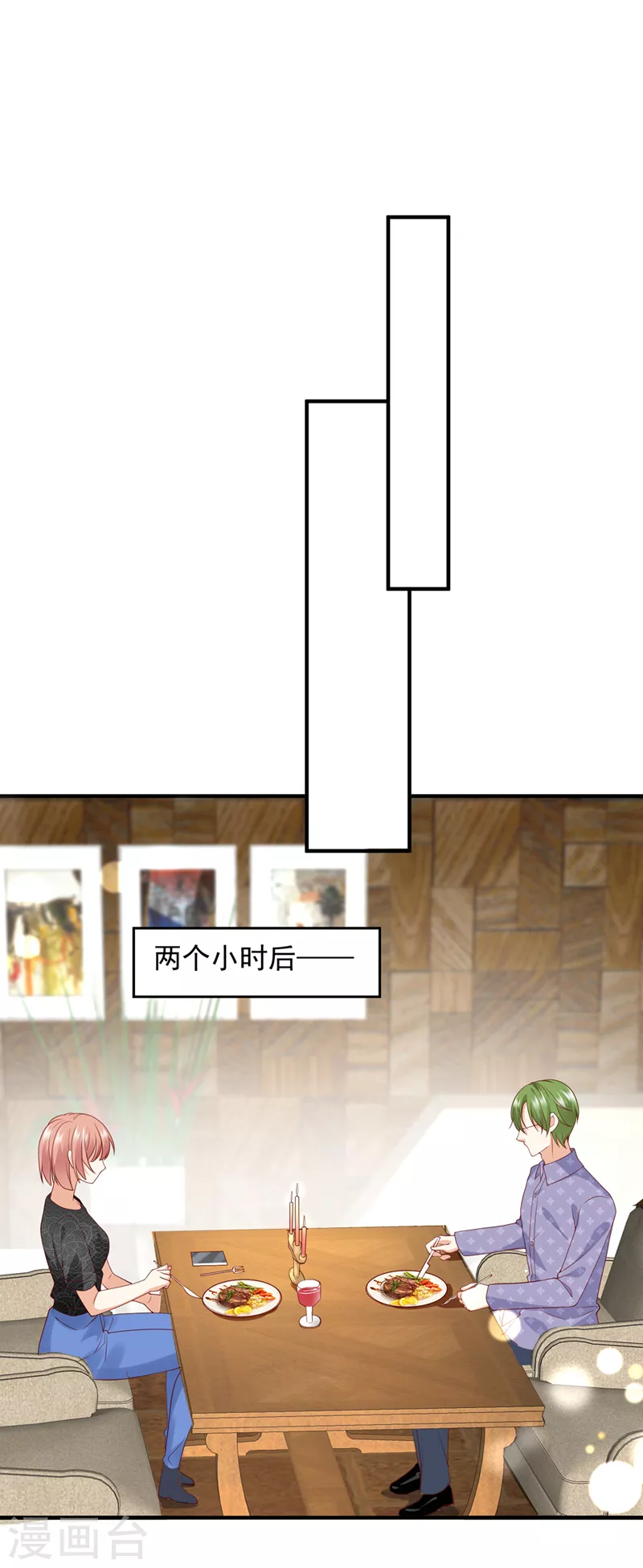第766话 你送我回家！17