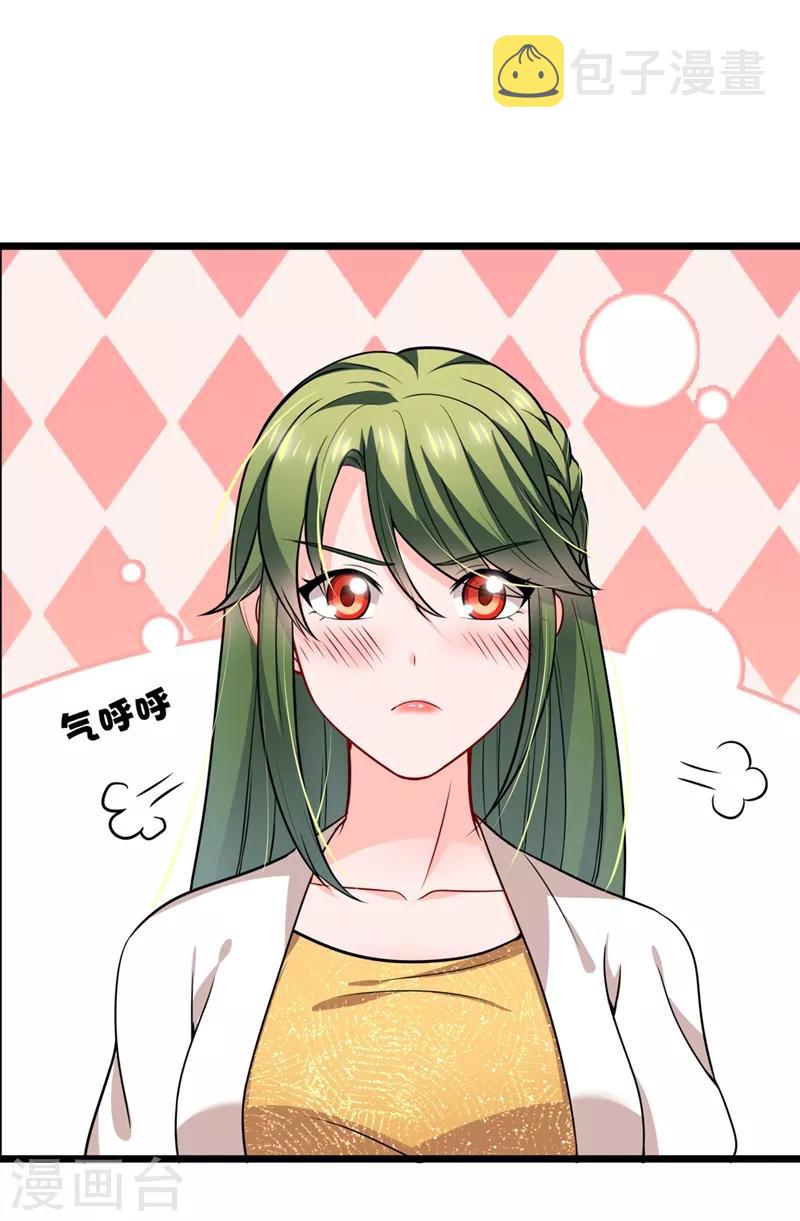 第575话 情敌相见，分外眼红5