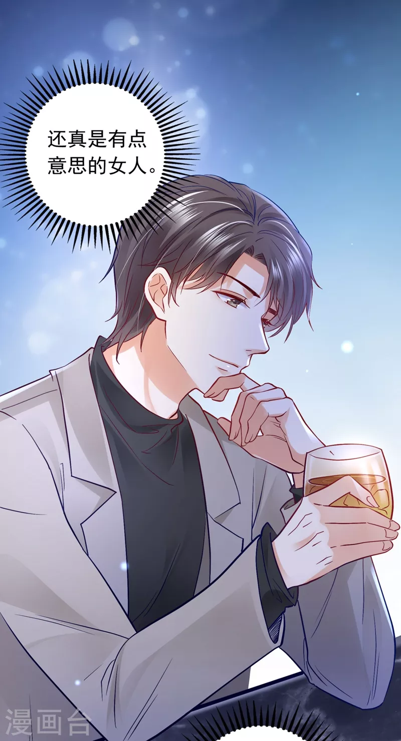 第629话 死缠烂打模式18