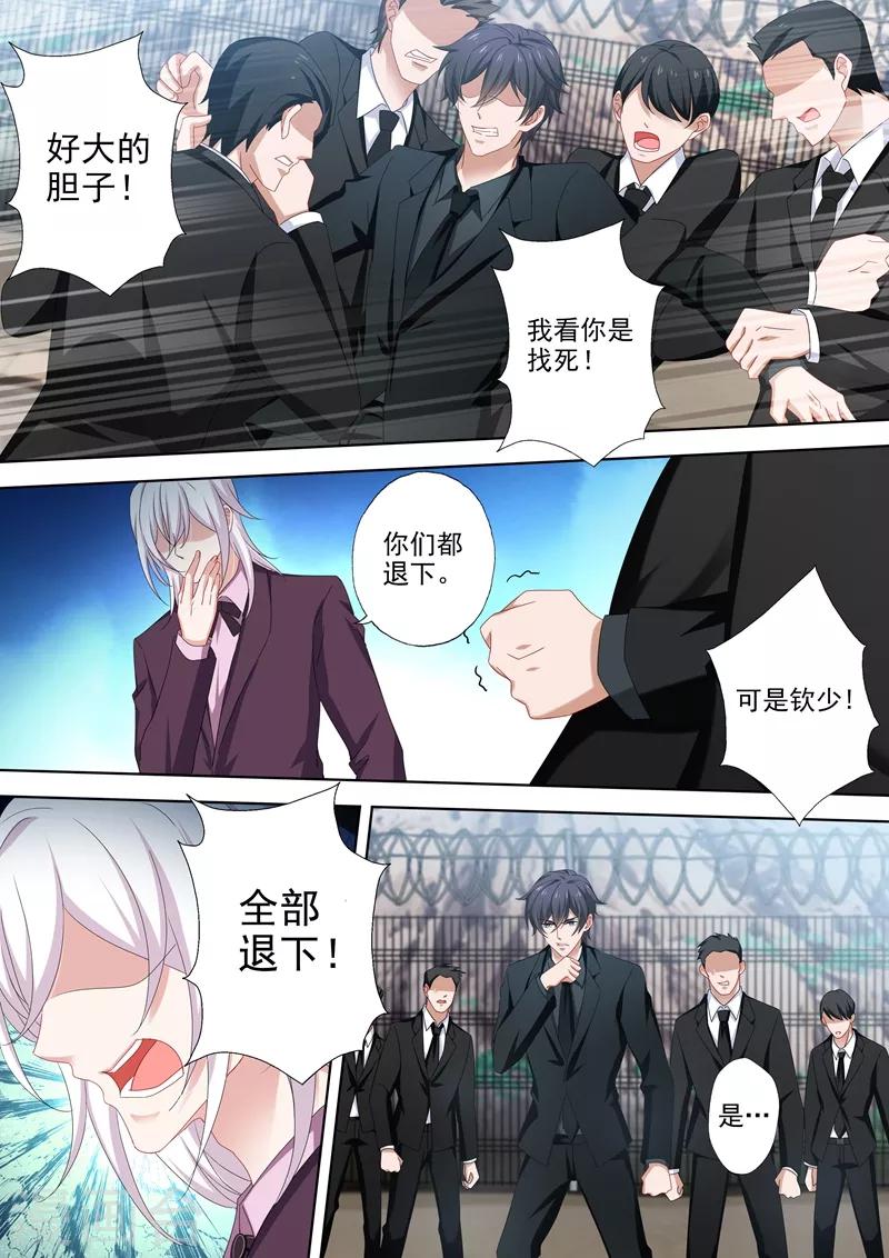 第492话 赢了我就让你见她0