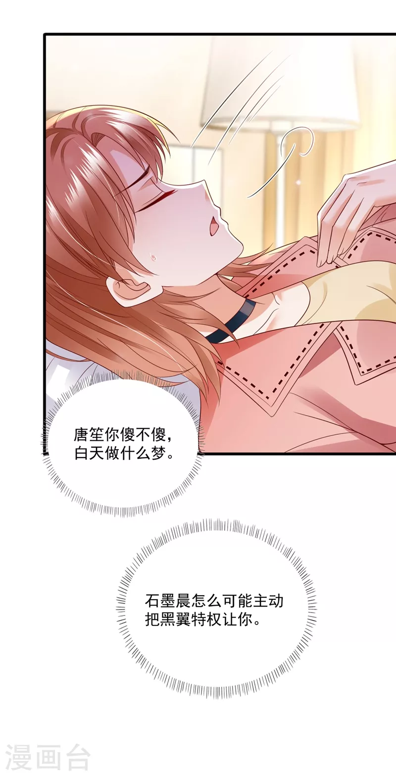 第640话 看来是我多此一举了！1