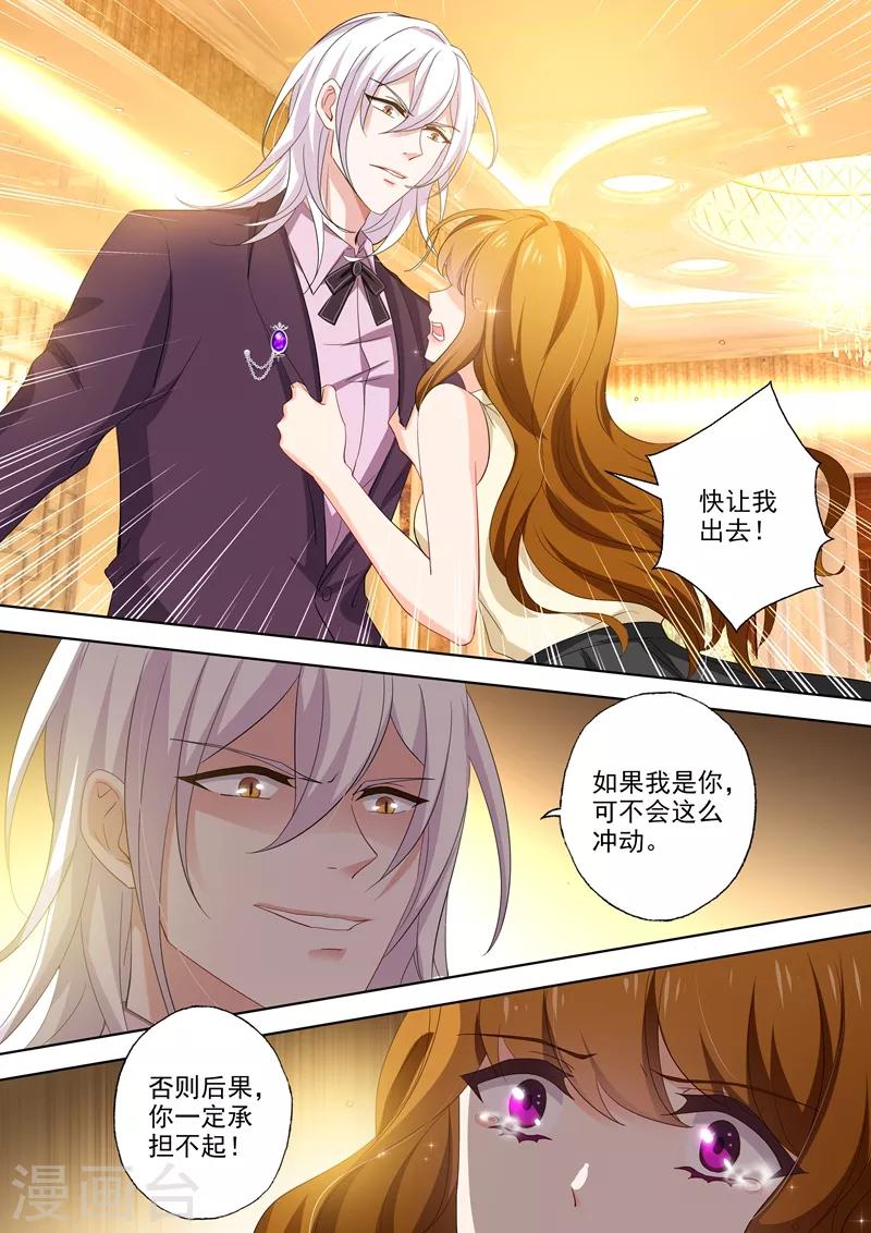 第455话 两个人的正面对决7