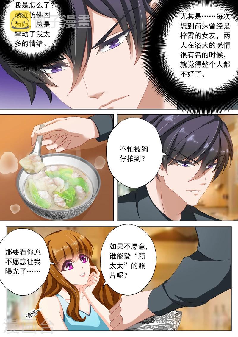 第115话 她的第一次1