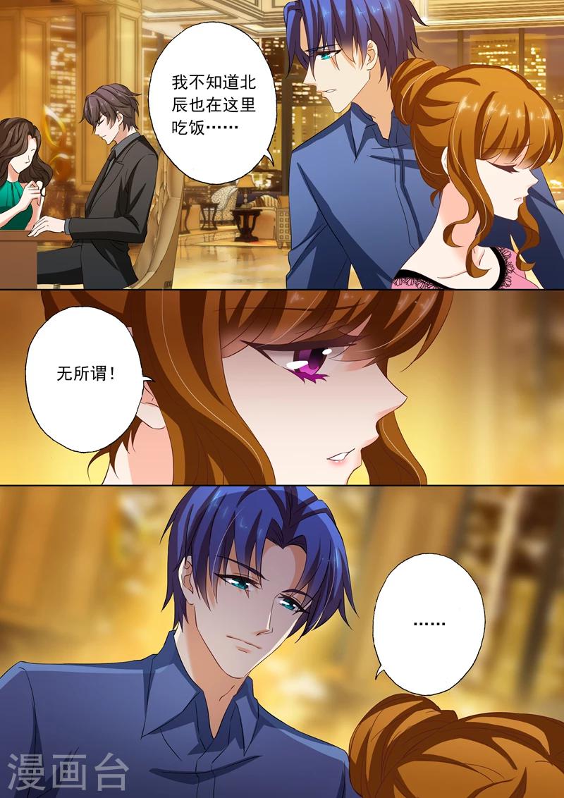 第136话 他的冷漠让我心寒6