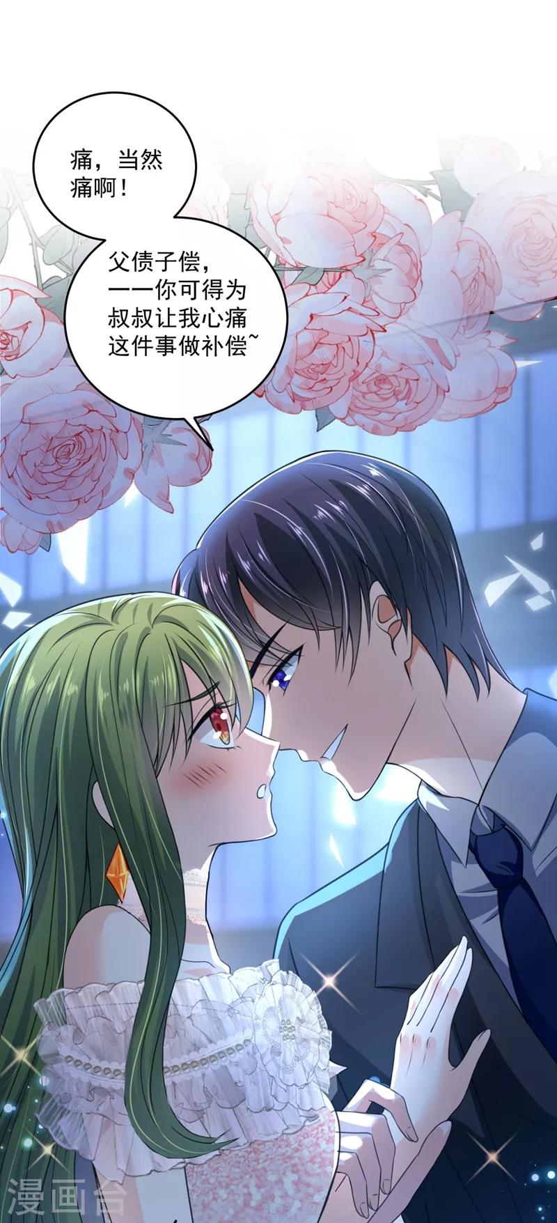 第621话 比赛攀岩！23