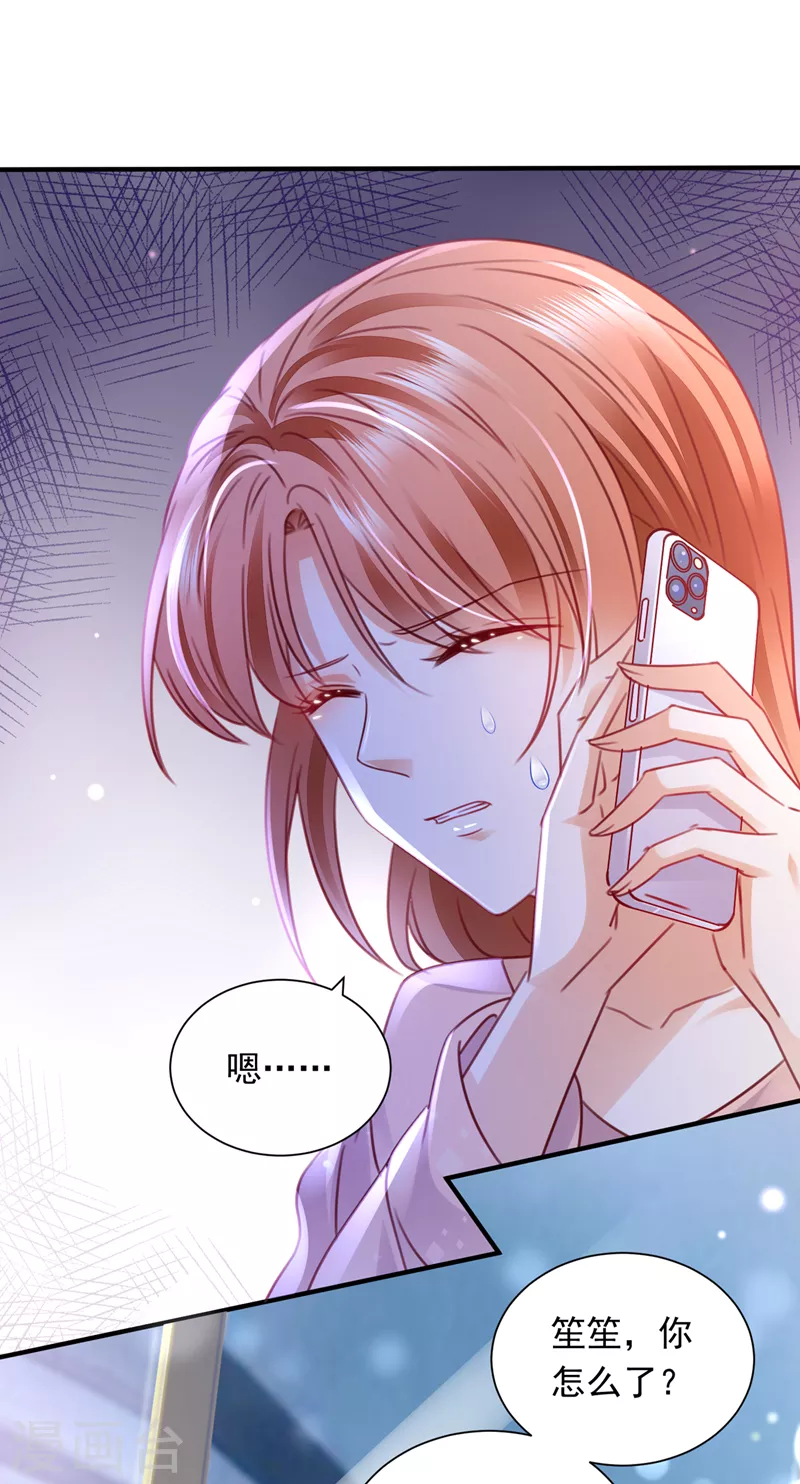 第718话 我会有新的开始吗？11