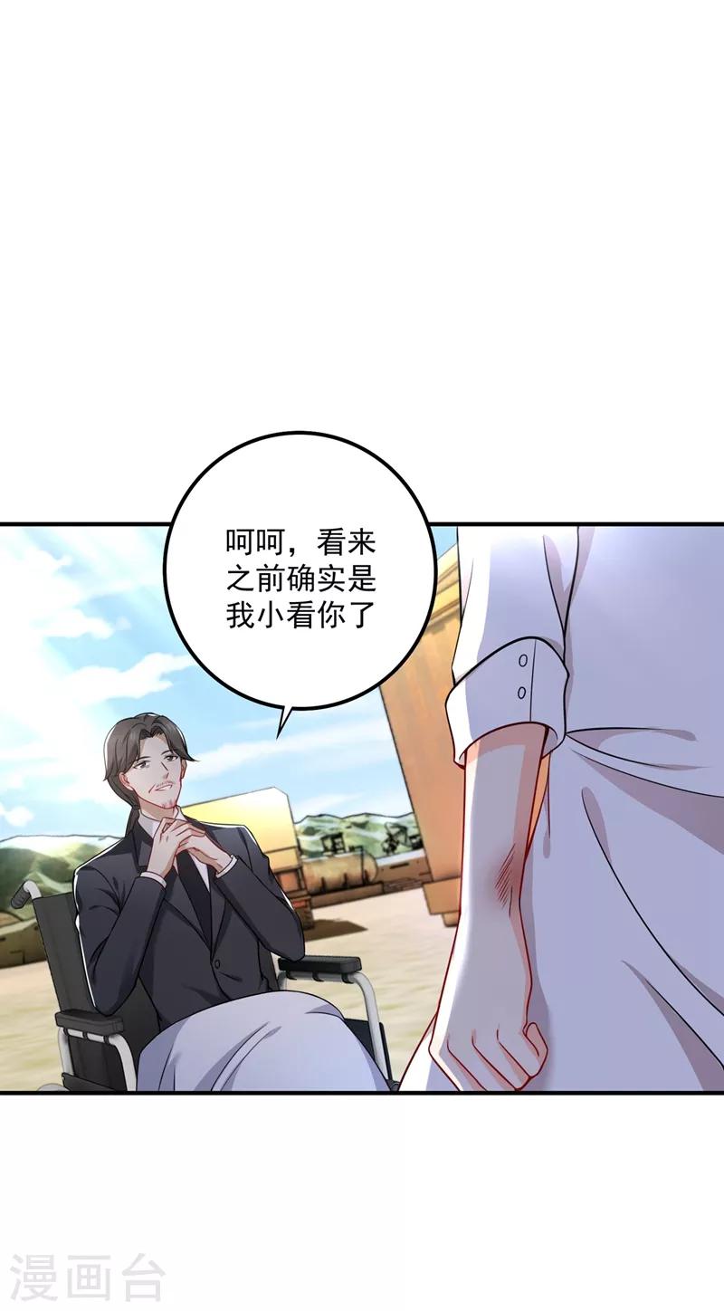第581话 石墨晨23