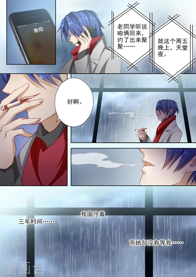 第26话 接楚梓霄律所的设计？3