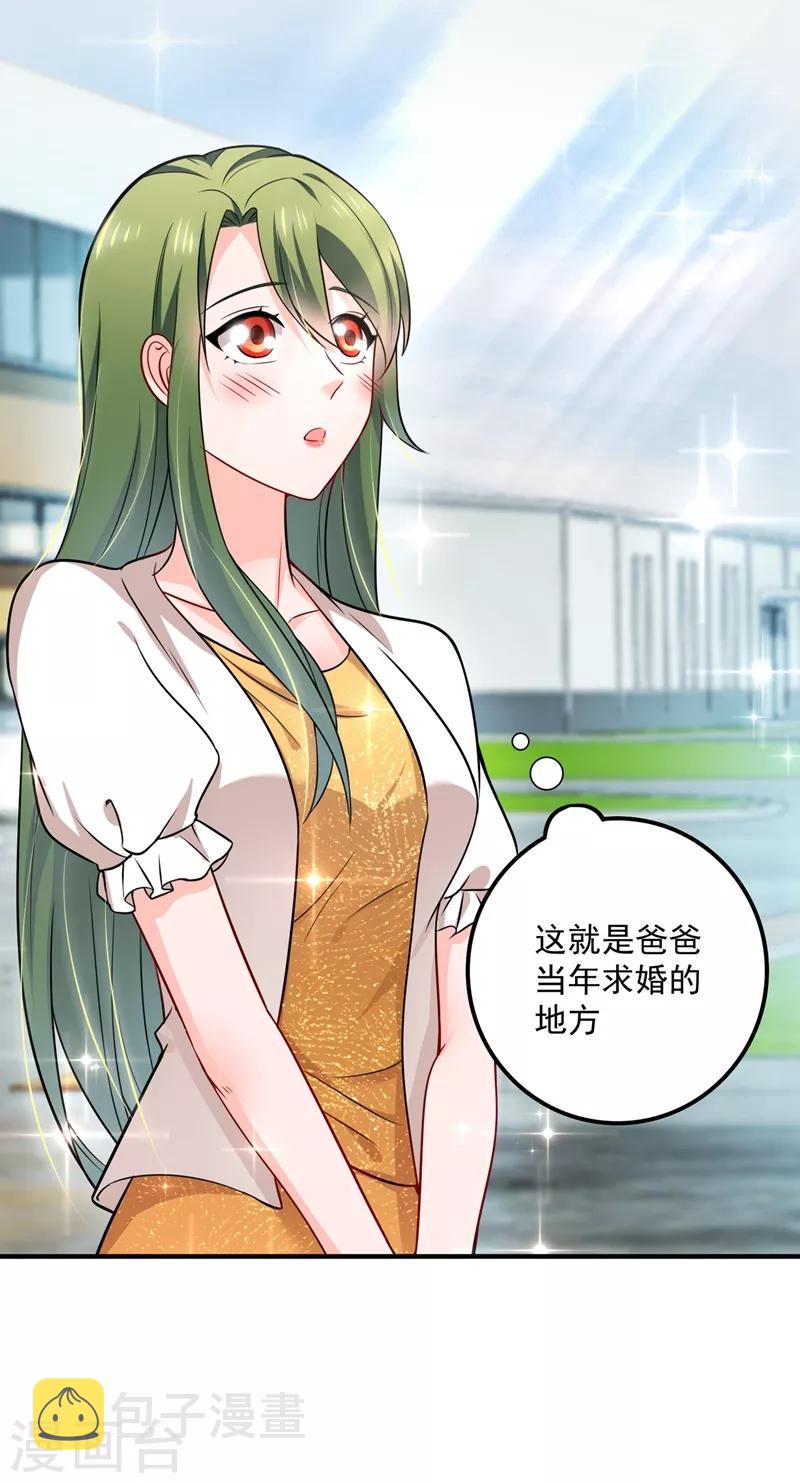第581话 石墨晨34