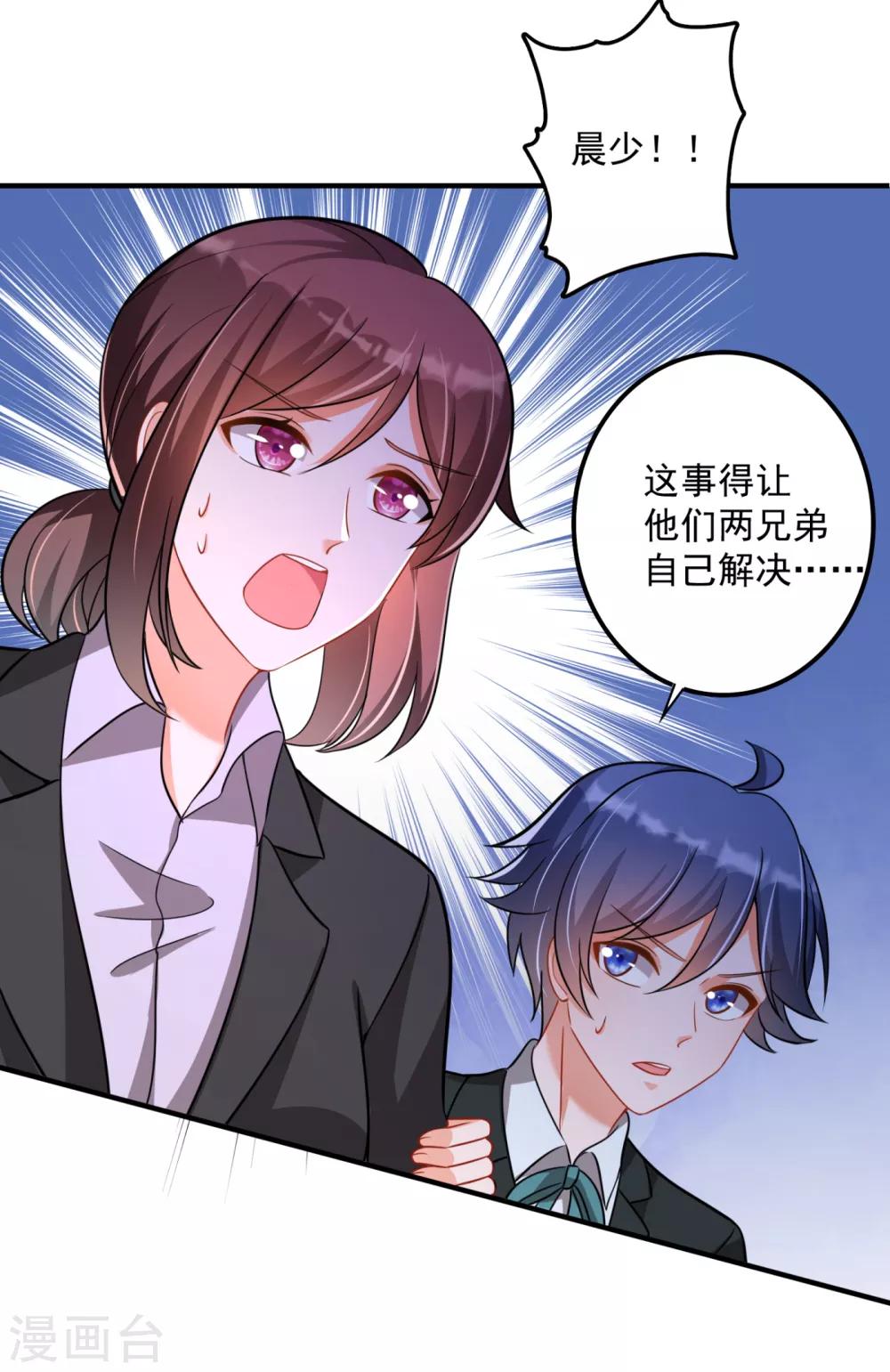 第612话 活着爲什麽不回来！7