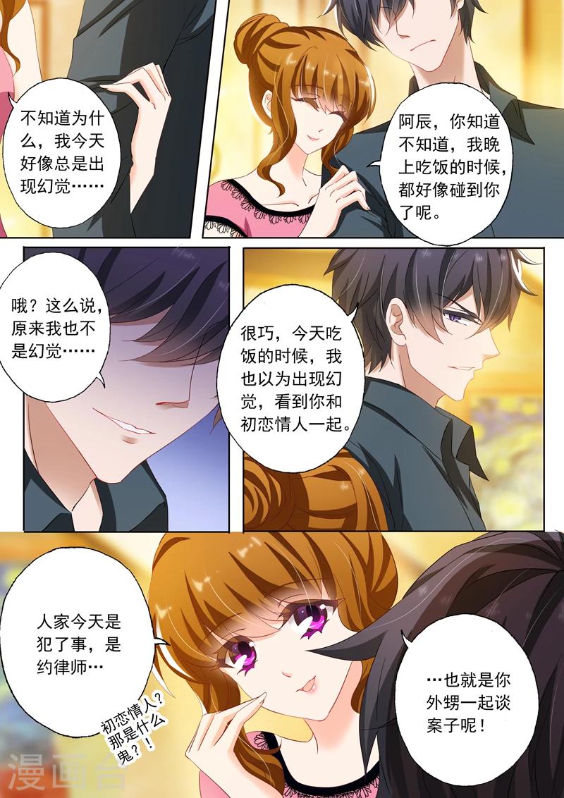 第139话 深入浅出3