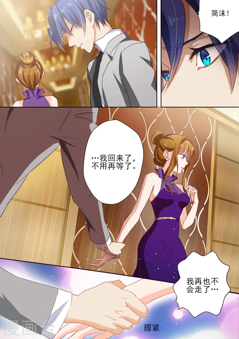 第28话 躲不过十五的意外相遇7