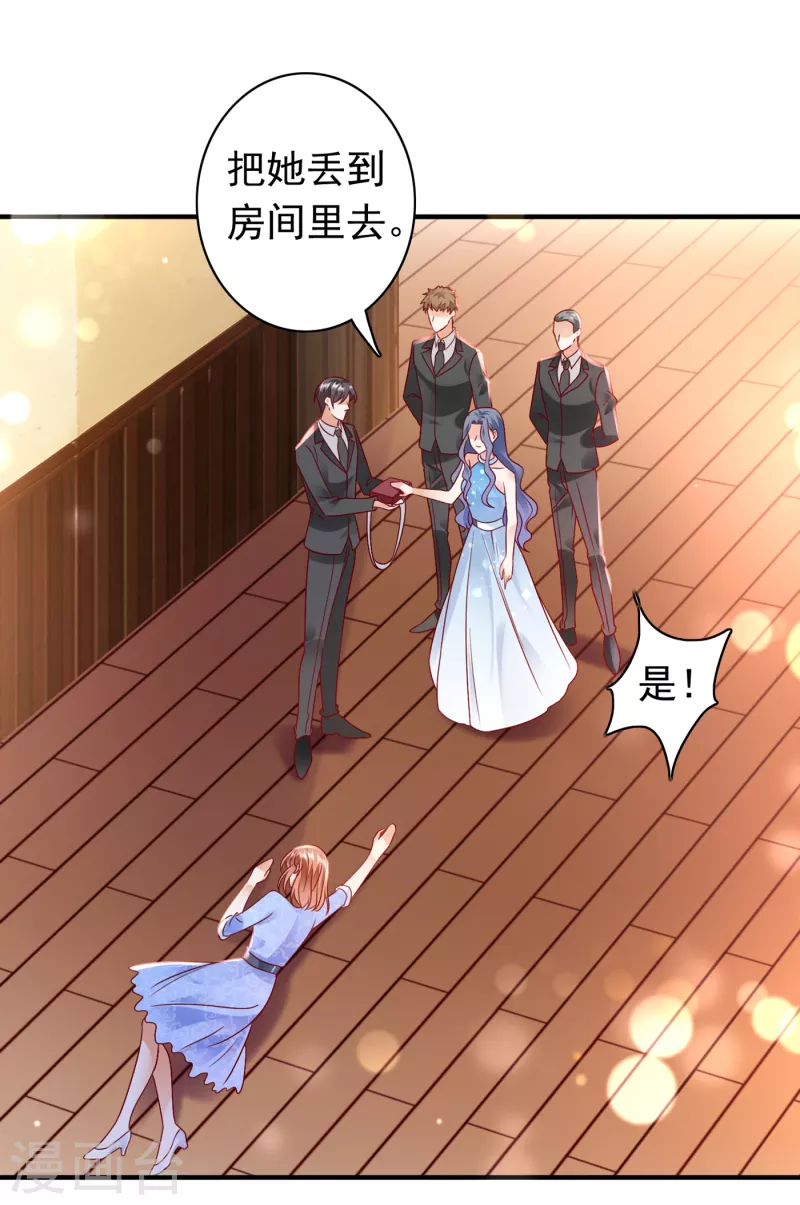 第705话 我选择祝福你们33