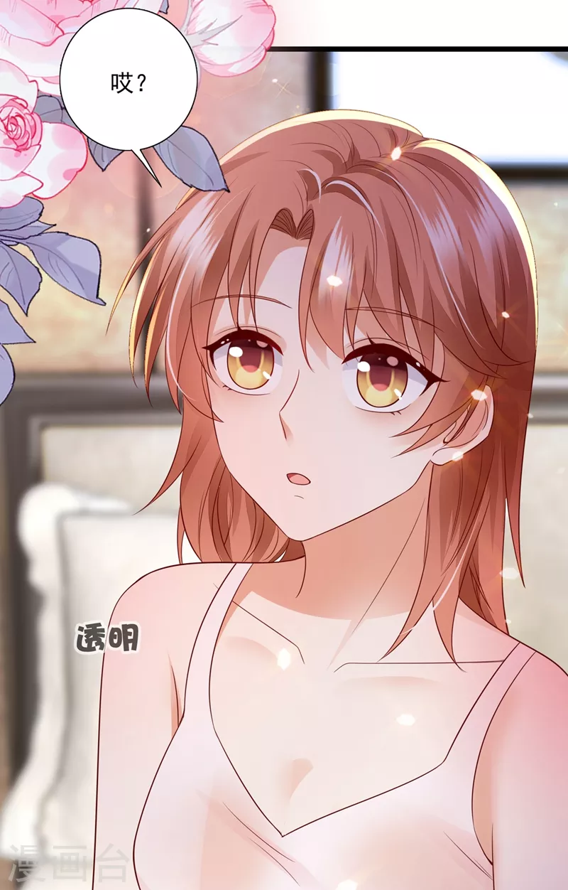 第637话 爲什麽心里会不舒服11