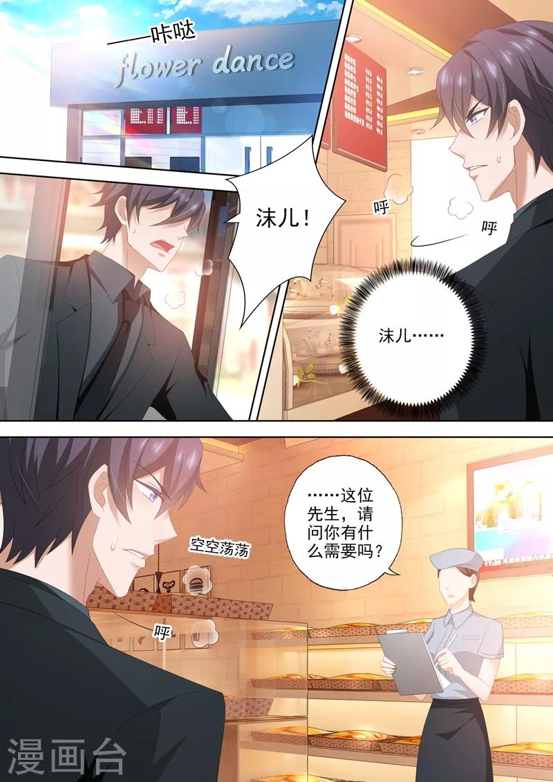 第450话 晚了一步5